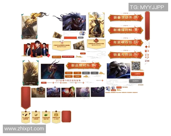 英雄联盟巨献：探秘V5的配合